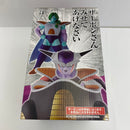 【中古】【未開封】フリーザ 「一番くじ ドラゴンボール EX 恐怖!!フリーザ軍」 MASTERLISE A賞＜フィギュア＞（代引き不可）6541