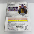 【中古】【未開封】フリーザ 「一番くじ ドラゴンボール EX 恐怖!!フリーザ軍」 MASTERLISE A賞＜フィギュア＞（代引き不可）6541