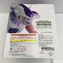 【中古】【未開封】フリーザ(第三形態) 「一番くじ ドラゴンボール BATTLE ON PLANET NAMEK」 MASTERLISE E賞＜フィギュア＞（代引き不可）6541