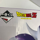 【中古】【未開封】フリーザ(第三形態) 「一番くじ ドラゴンボール BATTLE ON PLANET NAMEK」 MASTERLISE E賞＜フィギュア＞（代引き不可）6541