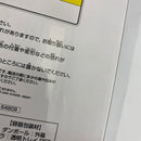 【中古】【未開封】カイト 「一番くじ HUNTER×HUNTER CHMERA ANT」 MASTERLISE C賞＜フィギュア＞（代引き不可）6541