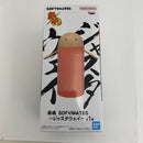 【中古】【未開封】ジャスタウェイ 「銀魂」 SOFVIMATES＜フィギュア＞（代引き不可）6541