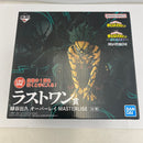 【中古】【未開封】緑谷出久 オーバーレイ 「一番くじ 僕のヒーローアカデミア -更に向こうへ-」 MASTERLISE ラストワン賞＜フィギュア＞（代引き不可）6541