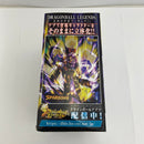 【中古】【未開封】トランクス 「ドラゴンボール レジェンズ」 DRAGONBALL LEGENDS COLLAB-TRUNKS-＜フィギュア＞（代引き不可）6541