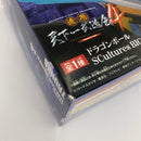 【中古】【未開封】トランクス 「ドラゴンボール」 SCultures BIG 造形天下一武道会4 其之五＜フィギュア＞（代引き不可）6541
