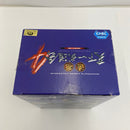 【中古】【未開封】トランクス 「ドラゴンボール」 SCultures BIG 造形天下一武道会4 其之五＜フィギュア＞（代引き不可）6541
