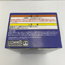 【中古】【未開封】トランクス 「ドラゴンボール」 SCultures BIG 造形天下一武道会4 其之五＜フィギュア＞（代引き不可）6541