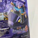 【中古】【未開封】トランクス 「ドラゴンボール」 SCultures BIG 造形天下一武道会4 其之五＜フィギュア＞（代引き不可）6541