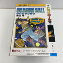 【中古】【未開封】巻四十二 「一番くじ ドラゴンボール 40th 〜其之一〜」 DRAGON BALL COMICS VIGNETTE B賞＜フィギュア＞（代引き不可）6541