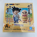 【中古】【未開封】孫悟空(幼少期)＆クリリン(2体セット) 「一番くじ ドラゴンボール EX 孫悟空修業編」 MASTERLISE PLUS A賞＜フィギュア＞（代引き不可）6541