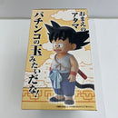 【中古】【未開封】孫悟空(幼少期)＆クリリン(2体セット) 「一番くじ ドラゴンボール EX 孫悟空修業編」 MASTERLISE PLUS A賞＜フィギュア＞（代引き不可）6541