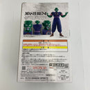 【中古】【開封品】ピッコロ大魔王 「一番くじ ドラゴンボール EX 摩訶不思議大冒険」 MASTERLISE B賞＜フィギュア＞（代引き不可）6541