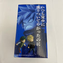 【中古】【未開封】いずく＆かつき 「一番くじ 僕のヒーローアカデミア -更に向こうへ-」 MASTERLISE E賞＜フィギュア＞（代引き不可）6541