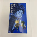 【中古】【未開封】いずく＆かつき 「一番くじ 僕のヒーローアカデミア -更に向こうへ-」 MASTERLISE E賞＜フィギュア＞（代引き不可）6541