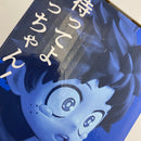 【中古】【未開封】いずく＆かつき 「一番くじ 僕のヒーローアカデミア -更に向こうへ-」 MASTERLISE E賞＜フィギュア＞（代引き不可）6541