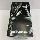 【中古】【未開封】リヴァイ 「一番くじ 進撃の巨人 〜獣の巨人は俺が仕留める〜」 MASTERLISE B賞＜フィギュア＞（代引き不可）6541