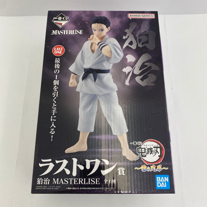 中古】鬼滅の刃フィギュア