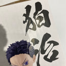 【中古】【未開封】狛治 「一番くじ 鬼滅の刃 〜雷の兄弟〜」 MASTERLISE ラストワン賞＜フィギュア＞（代引き不可）6541