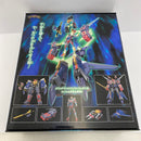 【中古】【外箱開封/中身未開封】THE合体 超合体超人 DXフルパワーグリッドマン 「劇場版 グリッドマン ユニバース」＜フィギュア＞（代引き不可）6541