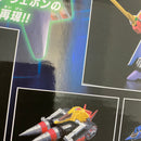 【中古】【外箱開封/中身未開封】THE合体 超合体超人 DXフルパワーグリッドマン 「劇場版 グリッドマン ユニバース」＜フィギュア＞（代引き不可）6541