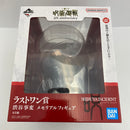 【中古】【未開封】渋谷事変 「一番くじ 呪術廻戦 5th anniversary」ラストワン賞 メモリアルフィギュア＜フィギュア＞（代引き不可）6541
