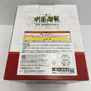 【中古】【未開封】渋谷事変 「一番くじ 呪術廻戦 5th anniversary」ラストワン賞 メモリアルフィギュア＜フィギュア＞（代引き不可）6541
