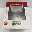 【中古】【未開封】渋谷事変 「一番くじ 呪術廻戦 5th anniversary」ラストワン賞 メモリアルフィギュア＜フィギュア＞（代引き不可）6541