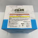 【中古】【未開封】懐玉・玉折 「一番くじ 呪術廻戦 5th anniversary」 M賞 メモリアルフィギュア＜フィギュア＞（代引き不可）6541