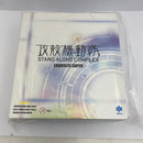 【中古】【未開封】草薙素子 「攻殻機動隊 Stand Alone Complex」 エクスクイジットスーパー 1/12 アクションフィギュア＜フィギュア＞（代引き不可）6541