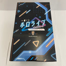 【中古】【未開封】兎田ぺこら 「一番くじ ホロライブ 〜Cyberpunk Style〜」 兎田ぺこら賞＜フィギュア＞（代引き不可）6541