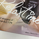 【中古】【未開封】白上フブキ 「バーチャルYouTuber ホロライブ」