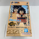 【中古】【未開封】ヤジロベー 「一番くじ ドラゴンボール EX 雲の上の神殿」 MASTERLISE C賞＜フィギュア＞（代引き不可）6541