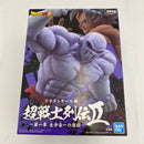 【中古】【未開封】ジレン 「ドラゴンボール超」 超戦士列伝II〜第一章 全宇宙一の激闘〜＜フィギュア＞（代引き不可）6541