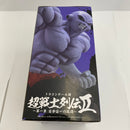 【中古】【未開封】ジレン 「ドラゴンボール超」 超戦士列伝II〜第一章 全宇宙一の激闘〜＜フィギュア＞（代引き不可）6541