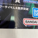 【中古】【未開封】ゴジータ：ゼノ「一番くじ ドラゴンボール SUPER DRAGONBALL HEROES 4th MISSION」 ラストワン賞＜フィギュア＞（代引き不可）6541