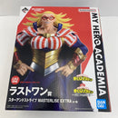 【中古】【未開封】スターアンドストライプ 一番くじ 僕のヒーローアカデミア-正義のかたち- MASTERLISE EXTRA ラストワン賞＜フィギュア＞（代引き不可）6541
