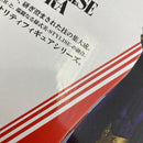 【中古】【未開封】スターアンドストライプ 一番くじ 僕のヒーローアカデミア-正義のかたち- MASTERLISE EXTRA ラストワン賞＜フィギュア＞（代引き不可）6541