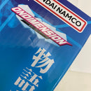 【中古】【未開封】仮面ライダービルド ラビットタンクフォーム 「一番くじ 仮面ライダービルド」 ONDIMENSION A賞＜フィギュア＞（代引き不可）6541