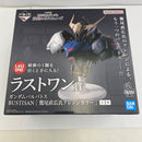 【中古】【未開封】一番くじ 機動戦士ガンダム 鉄血の〜 ラストワン賞 ガンダムバルバトス〜 [鷲尾直広氏アレンジカラー]＜フィギュア＞（代引き不可）6541