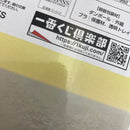 【中古】【未開封】三日月・オーガス＆オルガ・イツカ 「一番くじ 機動戦士ガンダム 鉄血のオルフェンズ」 B賞＜フィギュア＞（代引き不可）6541