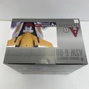 【中古】【未開封】ガンダムバルバトス 「一番くじ 機動戦士ガンダム 鉄血のオルフェンズ」 BUSTISAN A賞＜フィギュア＞（代引き不可）6541