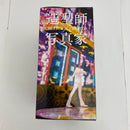 【中古】【未開封】ボン・クレー(白) 「ワンピース」 CREATOR×CREATOR -BON・CLAY-＜フィギュア＞（代引き不可）6541