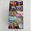 【中古】【未開封】ボン・クレー(白) 「ワンピース」 CREATOR×CREATOR -BON・CLAY-＜フィギュア＞（代引き不可）6541