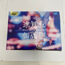 【中古】【未開封】ボン・クレー(白) 「ワンピース」 CREATOR×CREATOR -BON・CLAY-＜フィギュア＞（代引き不可）6541
