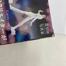 【中古】【未開封】ボン・クレー(白) 「ワンピース」 CREATOR×CREATOR -BON・CLAY-＜フィギュア＞（代引き不可）6541