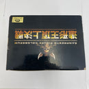 【中古】【未開封】ゴッド・エネル 「ワンピース」 SCultures 造形王頂上決戦 vol.6＜フィギュア＞（代引き不可）6541
