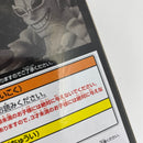 【中古】【未開封】ドンキホーテ・ドフラミンゴ 「ワンピース」 DXF〜THE GRANDLINE MEN〜 15TH EDITION vol.8＜フィギュア＞（代引き不可）6541