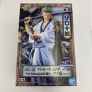 【中古】【未開封】ロロノア・ゾロ 「ワンピース」 DXF〜THE GRANDLINE MEN〜 ワノ国 vol.2＜フィギュア＞（代引き不可）6541