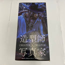 【中古】【未開封】ワンピース CREATOR×CREATOR—DRACULE.MIHAWK— A.ジュラキール・ミホーク＜フィギュア＞（代引き不可）6541