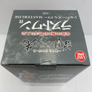 【中古】【未開封】シルバーズ・レイリー 「一番くじ ワンピース 試練のその先へ」 MASTERLISE ラストワン賞＜フィギュア＞（代引き不可）6541